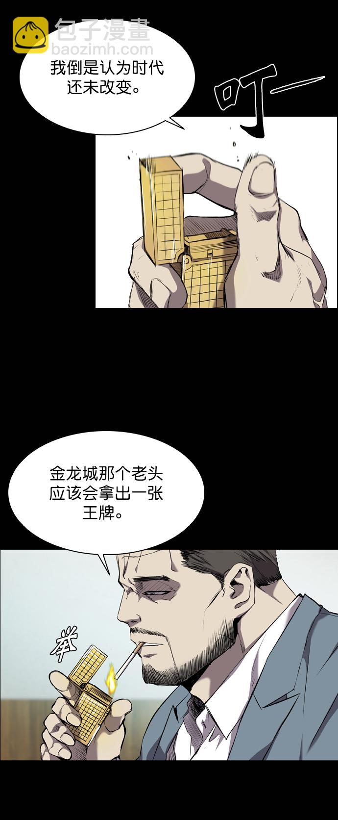 第59话14