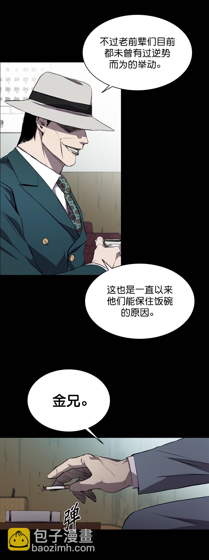 第59话16