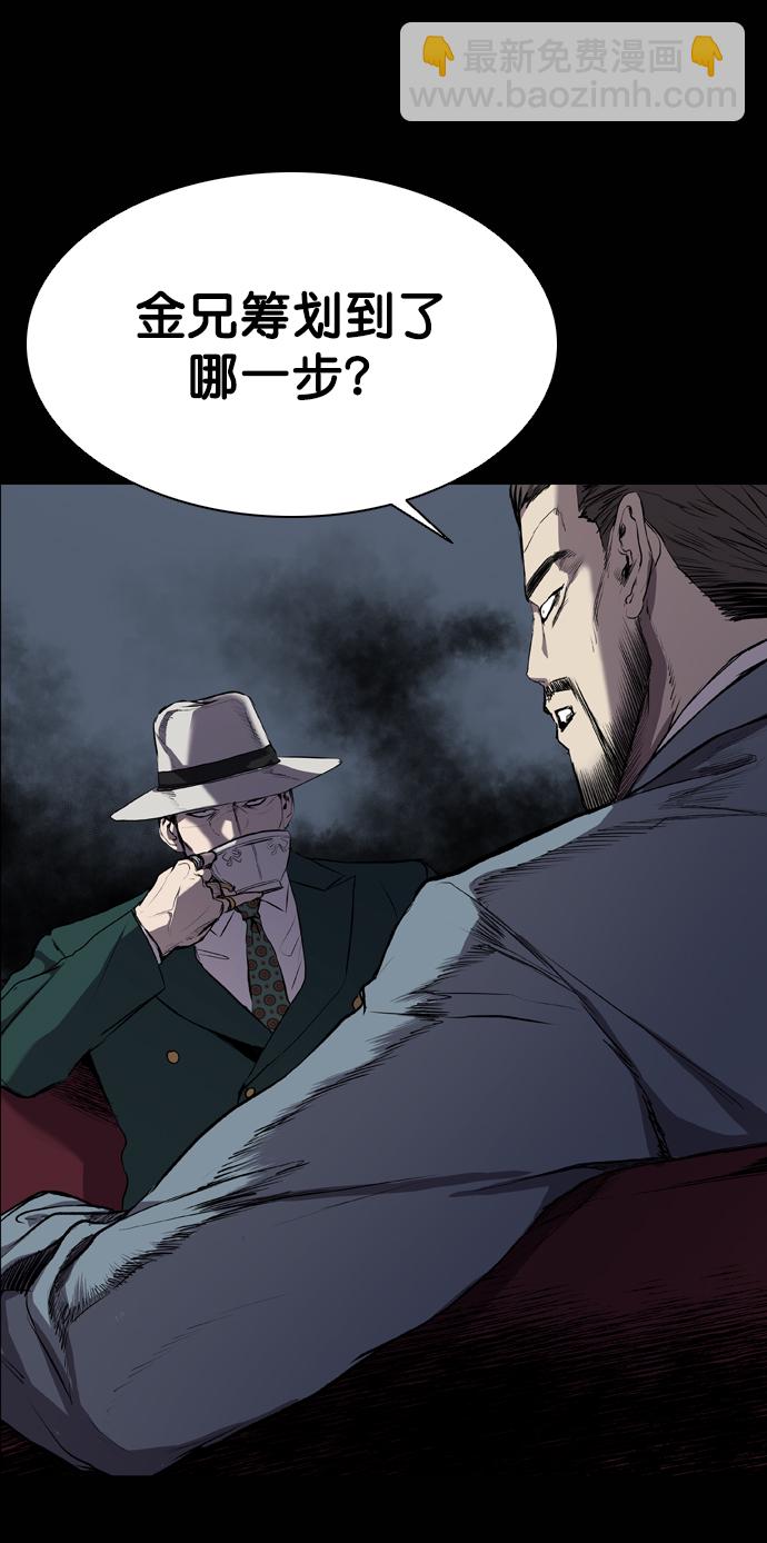 第59话18