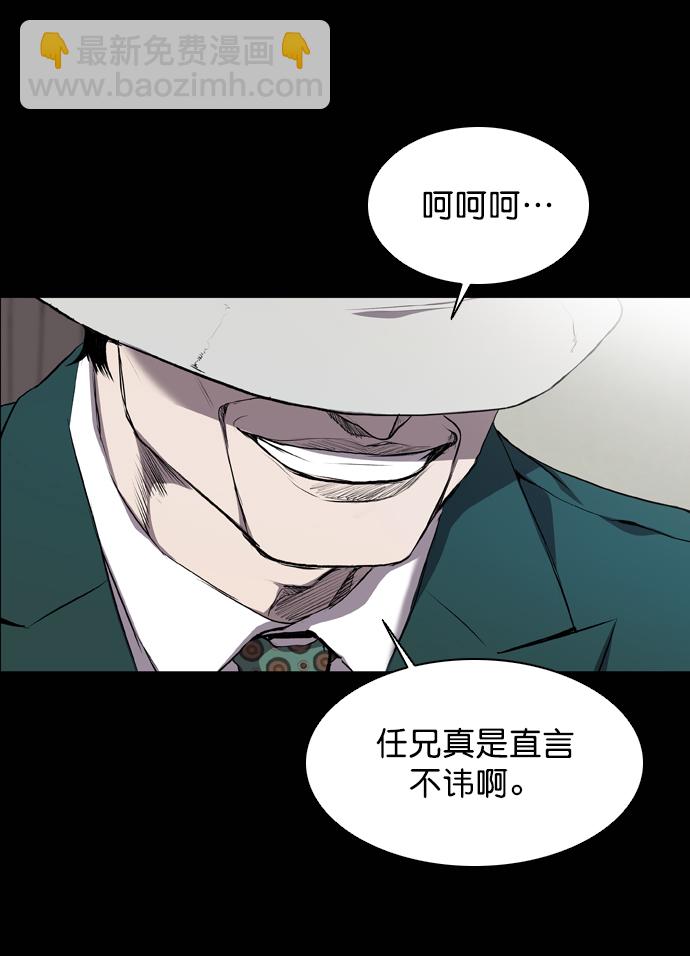 第59话19