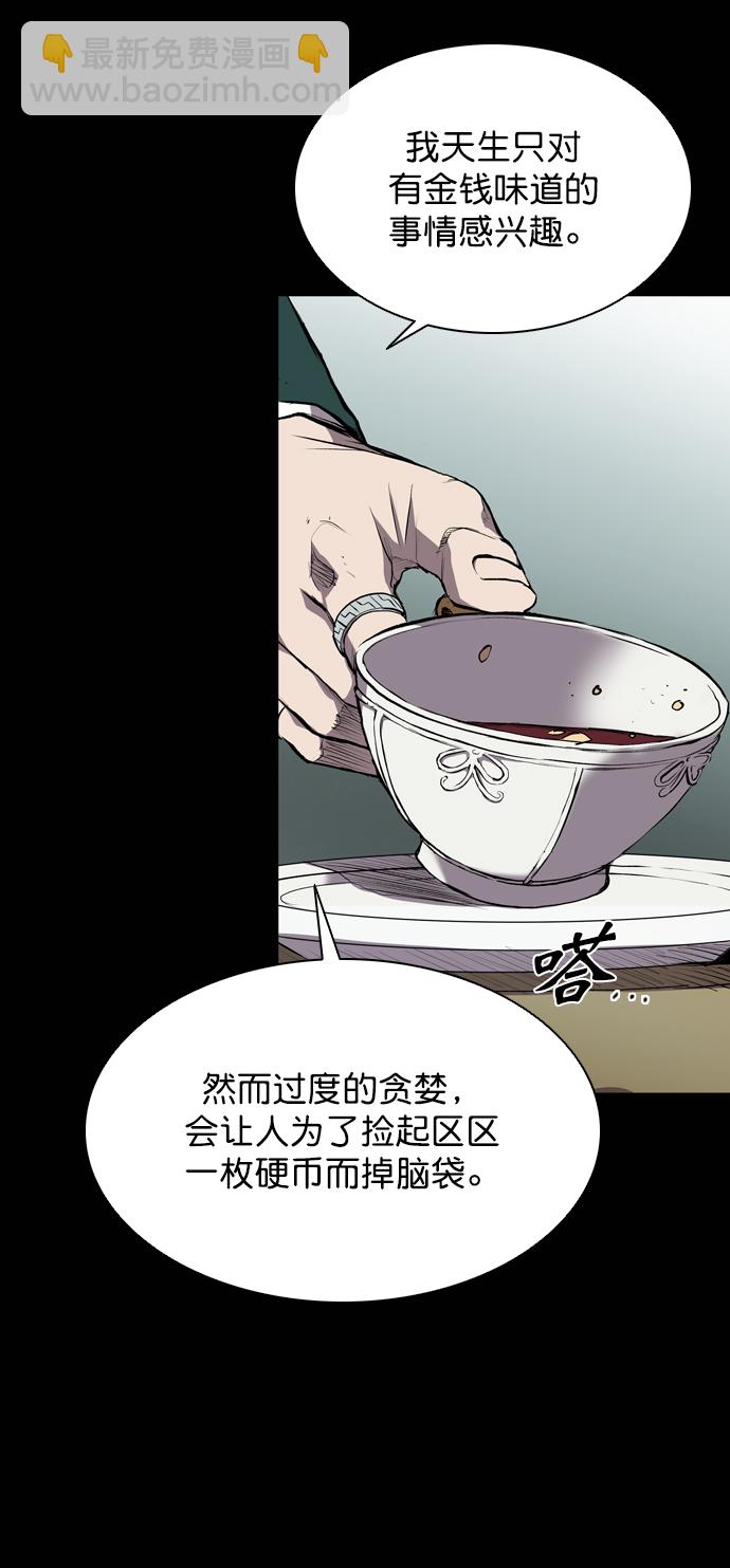第59话20
