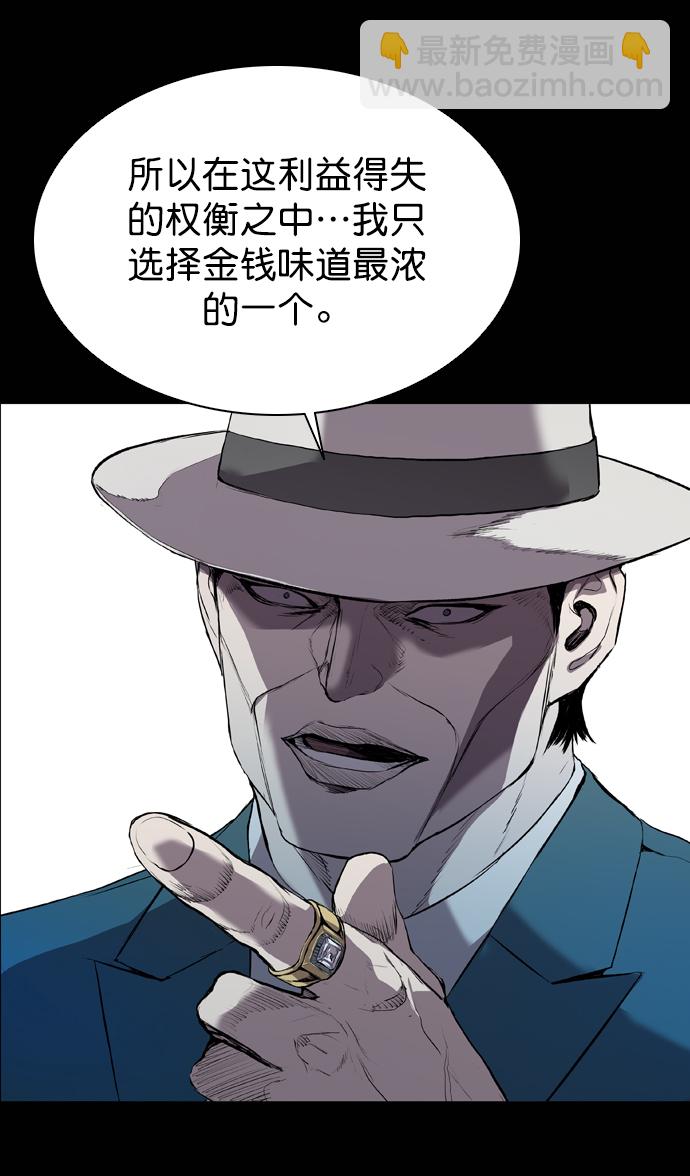 第59话21