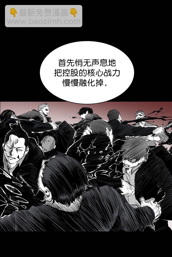 第59话22