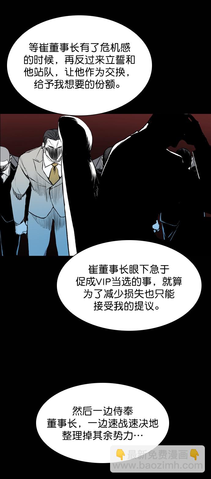 第59话23