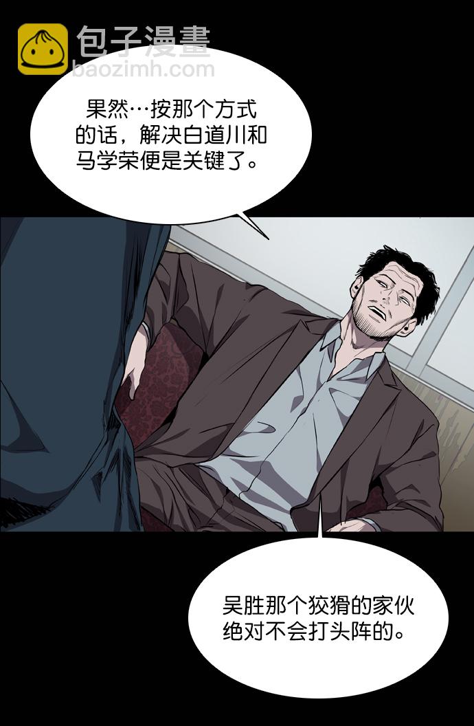 第59话26