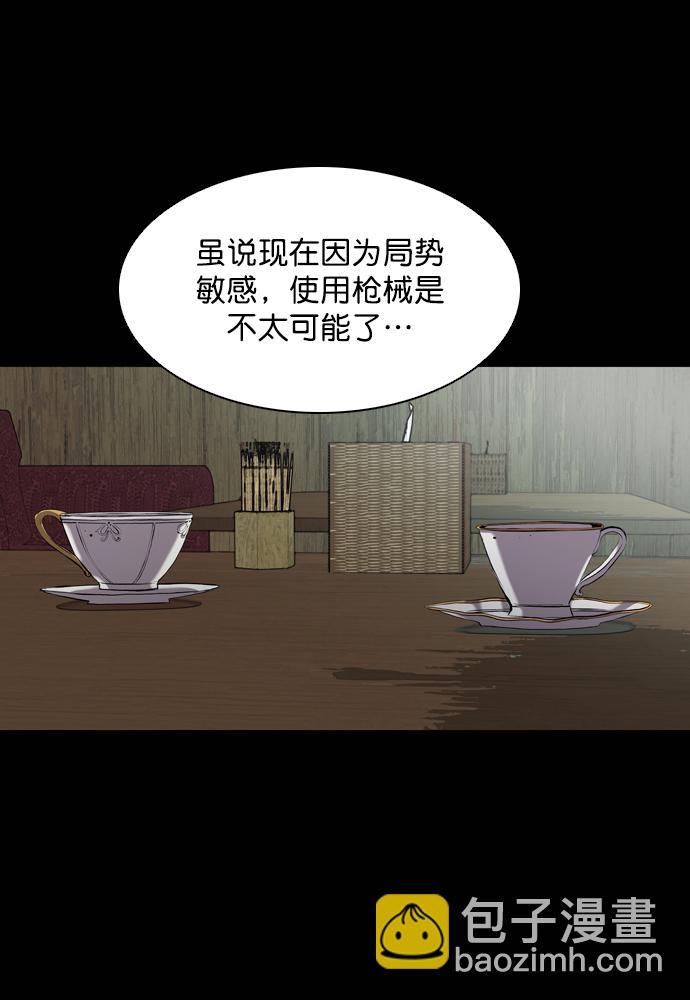 第59话28