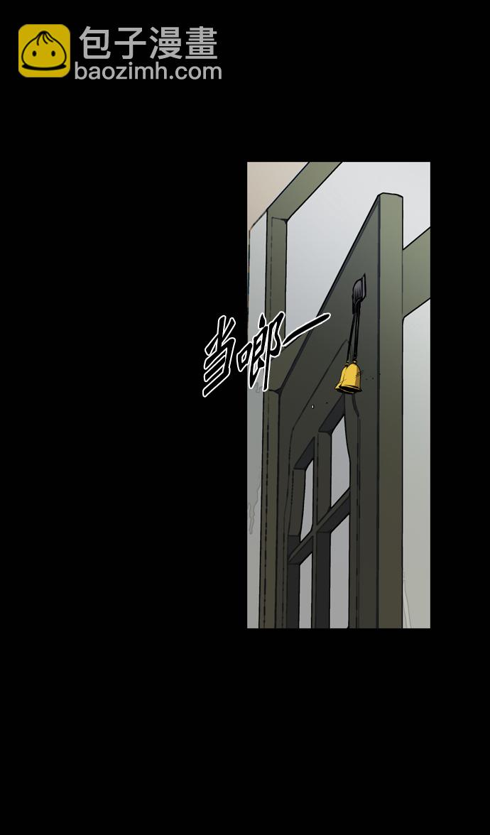 第59话3