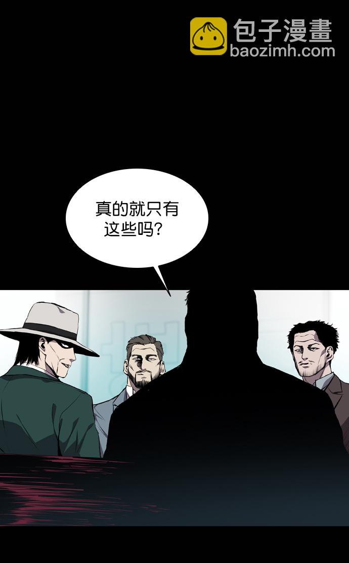 第59话30