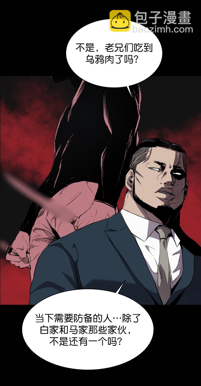 第59话31
