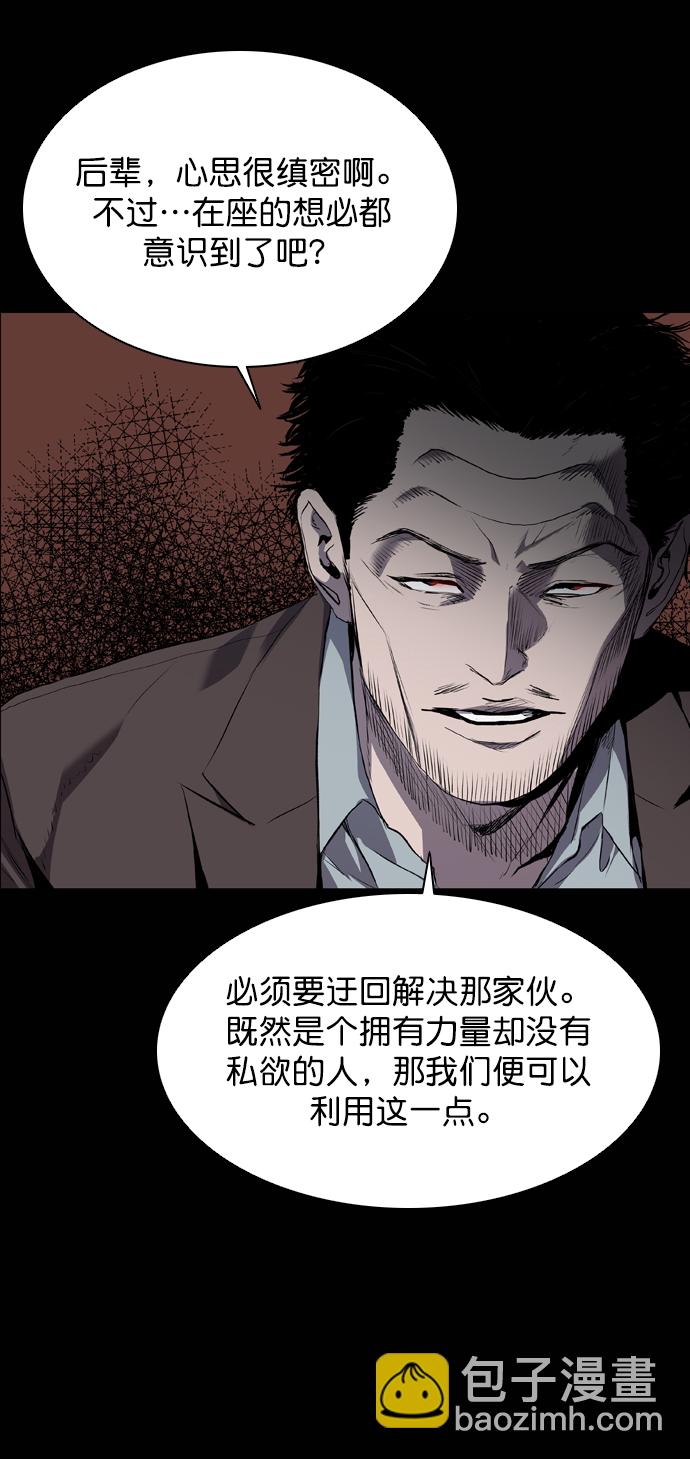 第59话33