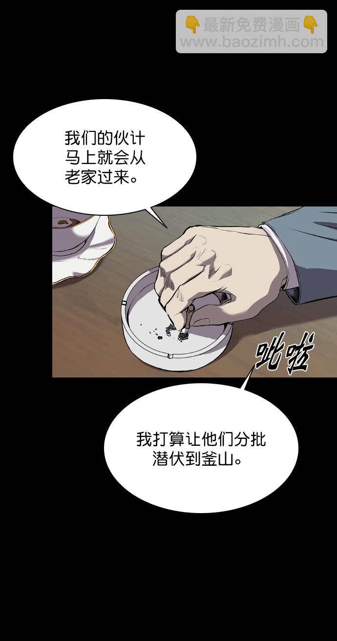 第59话34
