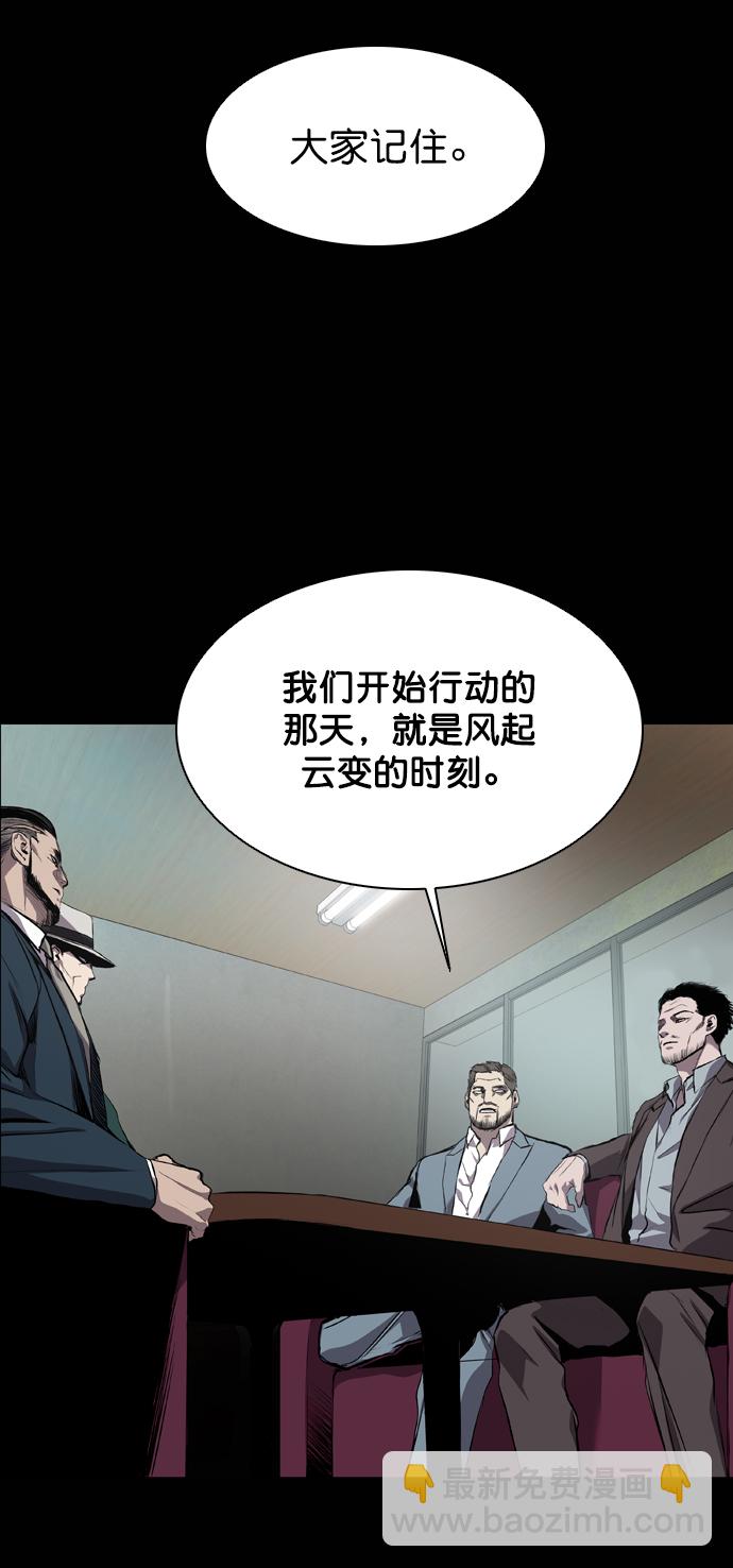 第59话35