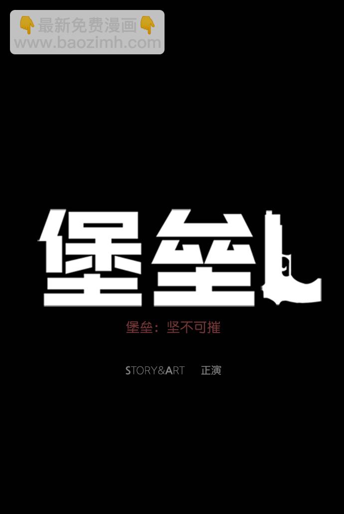 第59话36