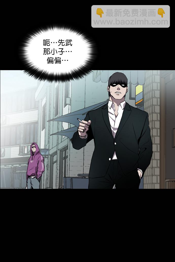 第59话38
