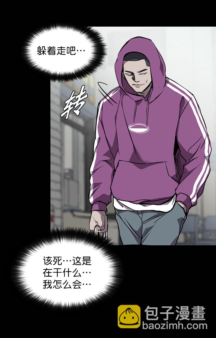 第59话39