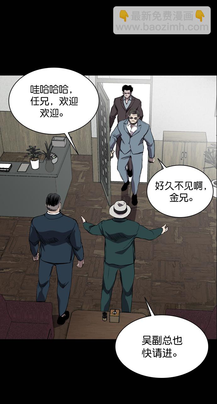 第59话4