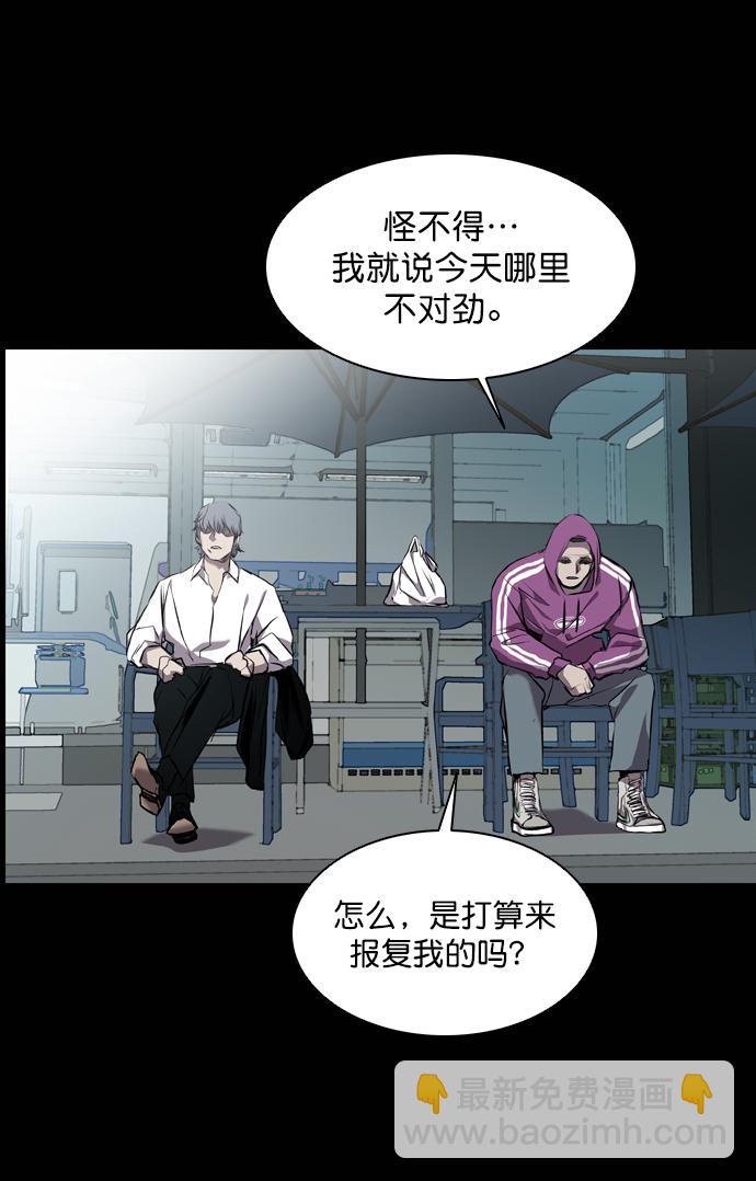第59话41