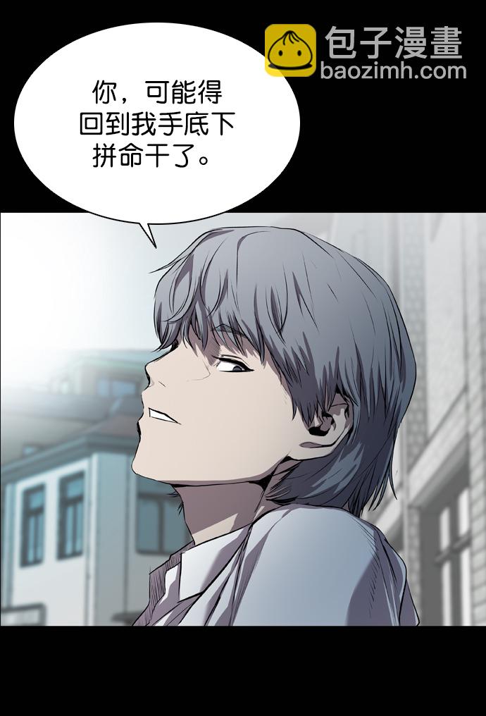 第59话43