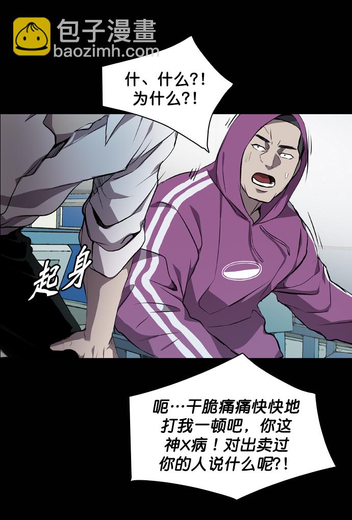 第59话44