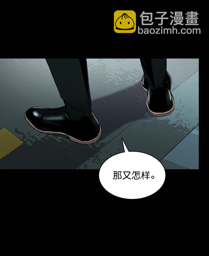 第59话45
