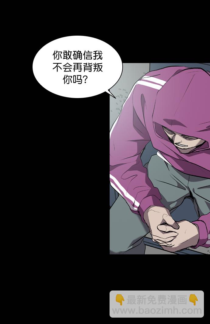 第59话47