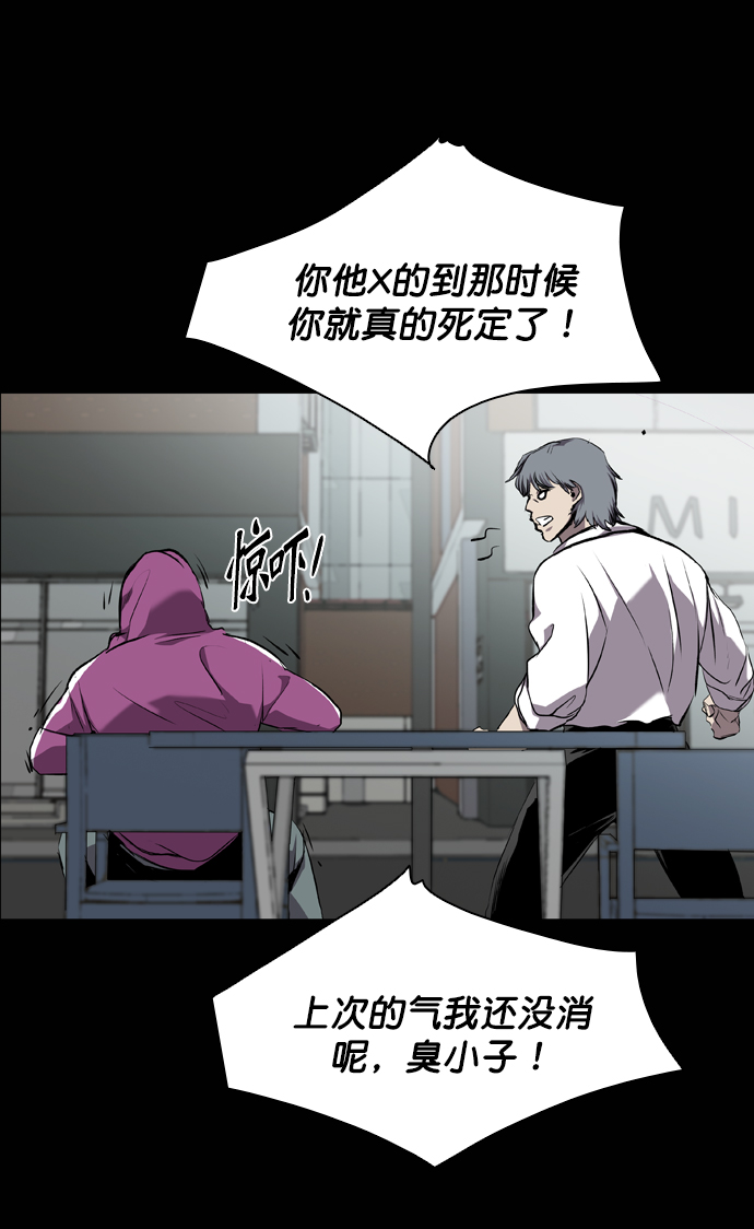 第59话48