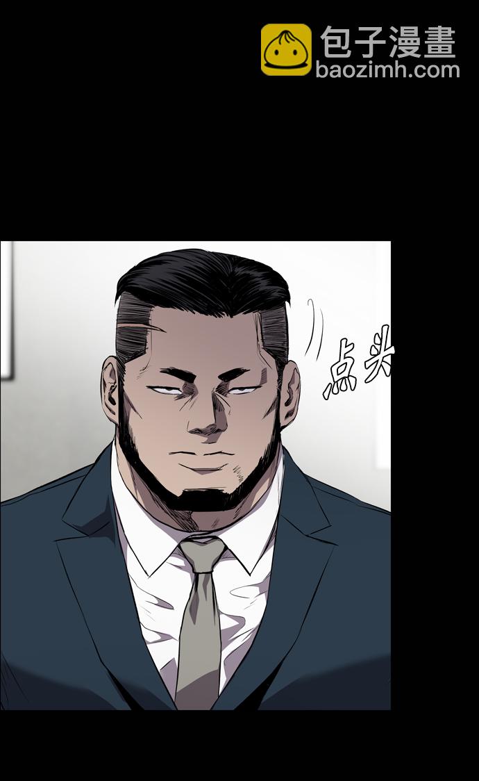 第59话5