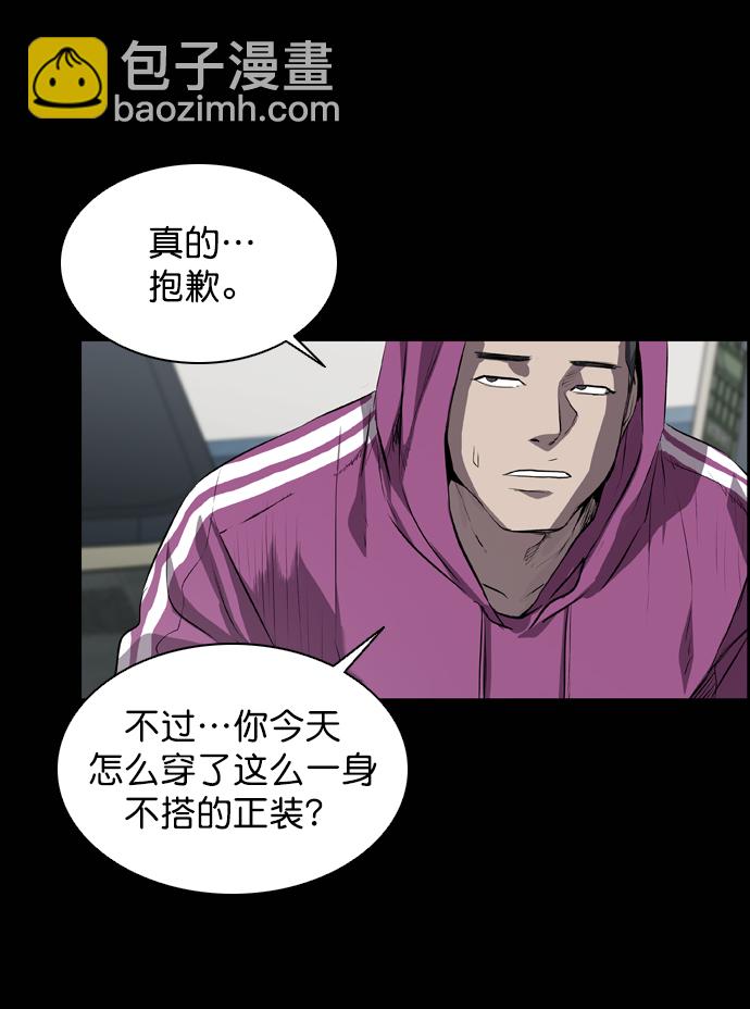 第59话53