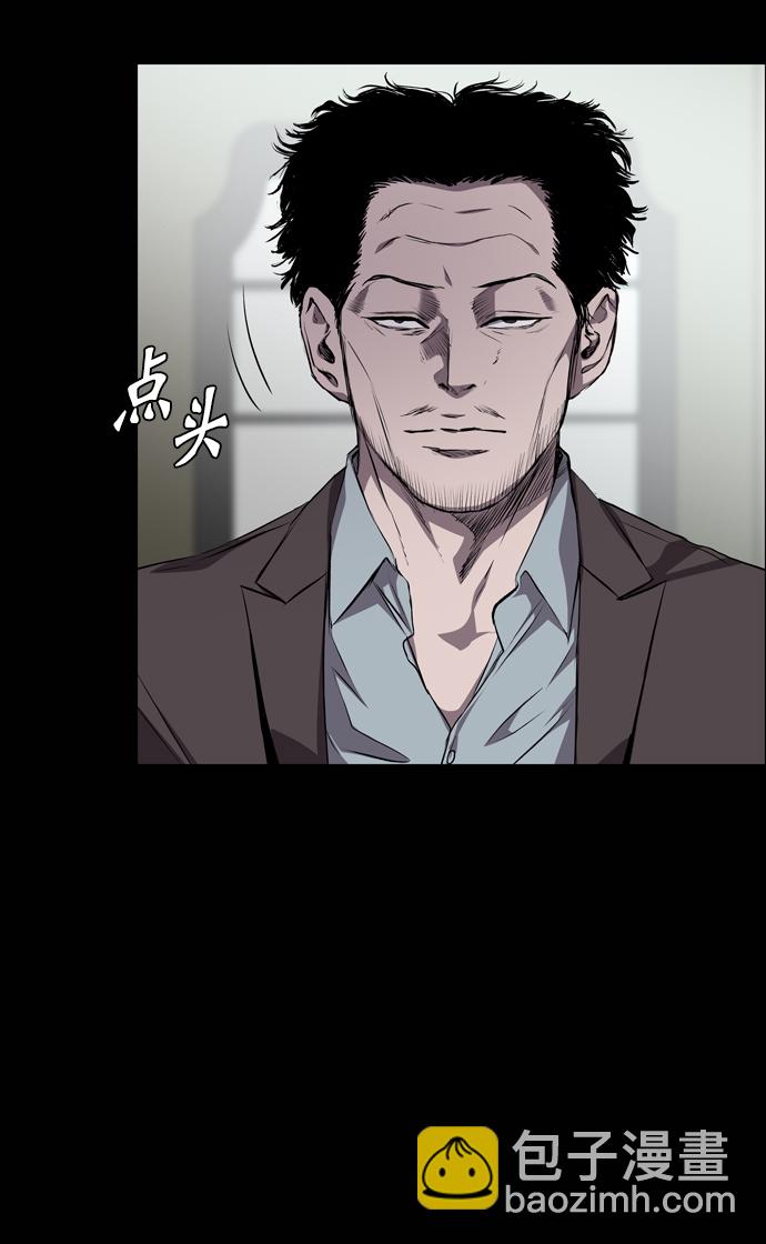第59话6