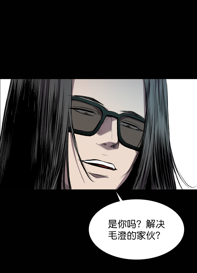 第59话66
