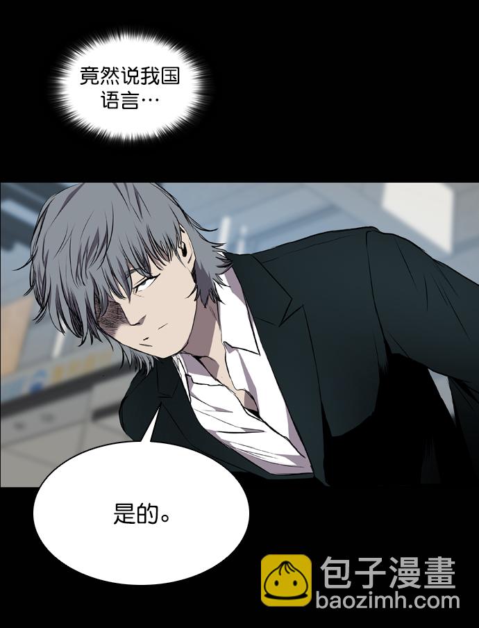 第59话67