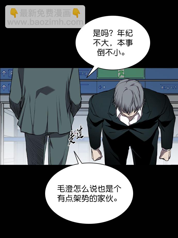 第59话68