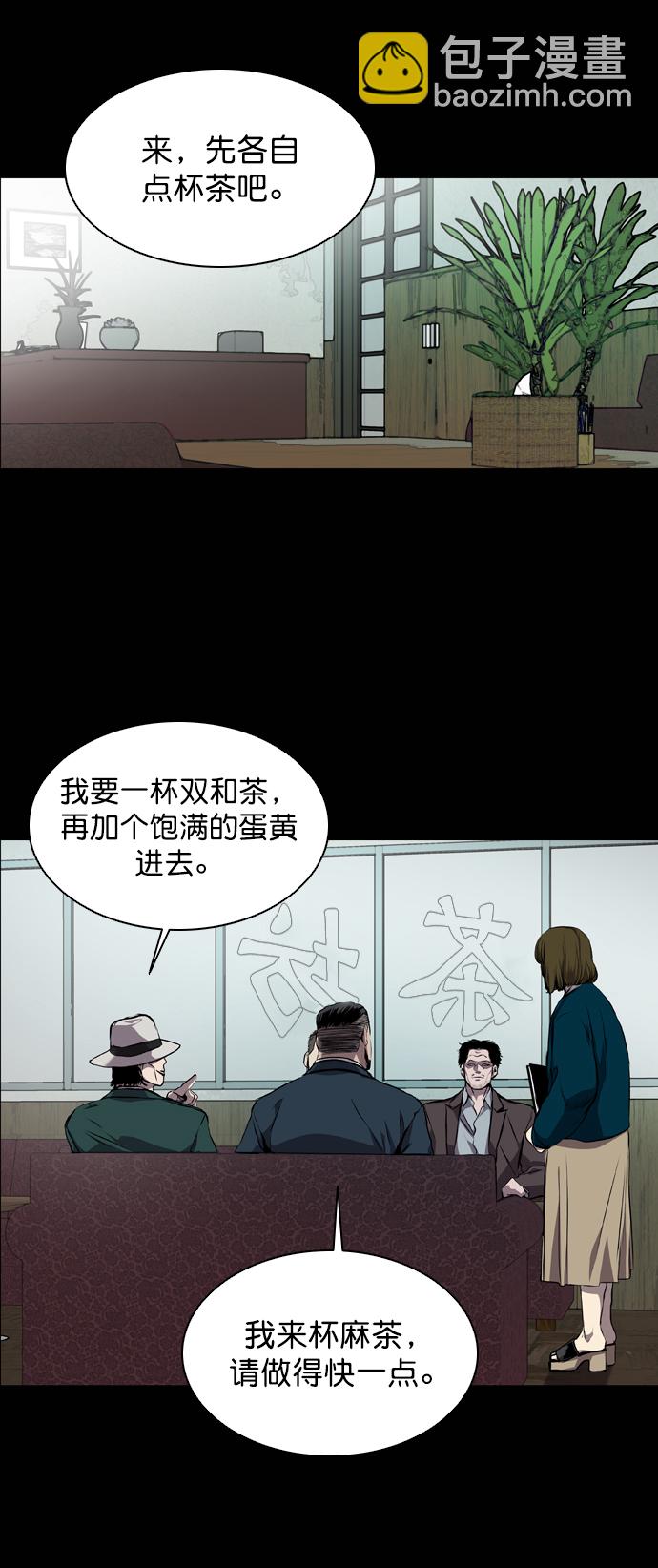 第59话7
