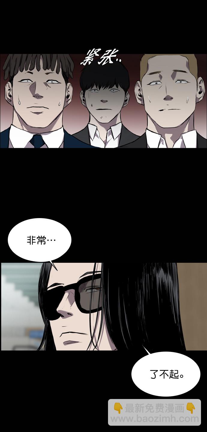 第59话70