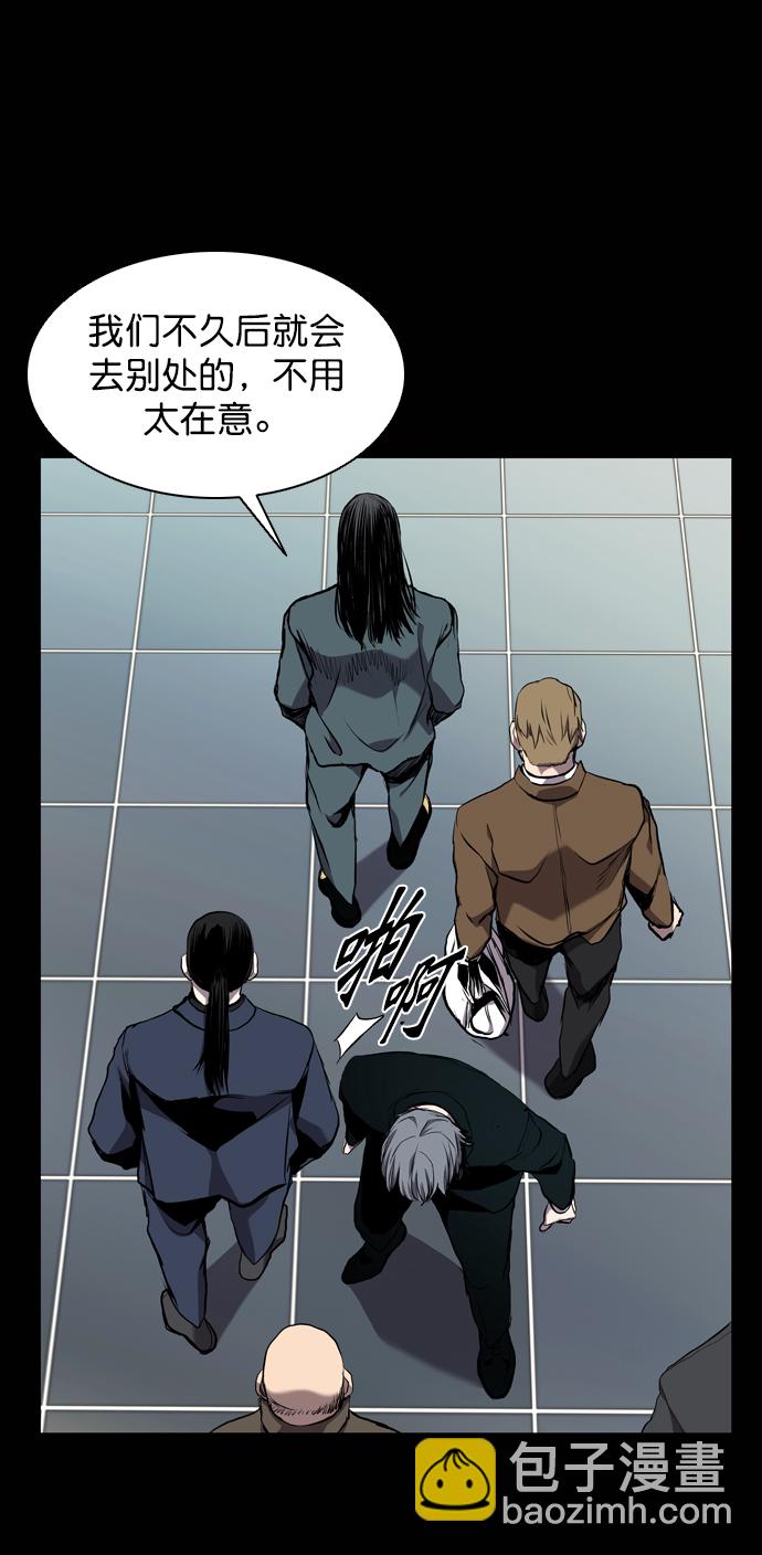 第59话71