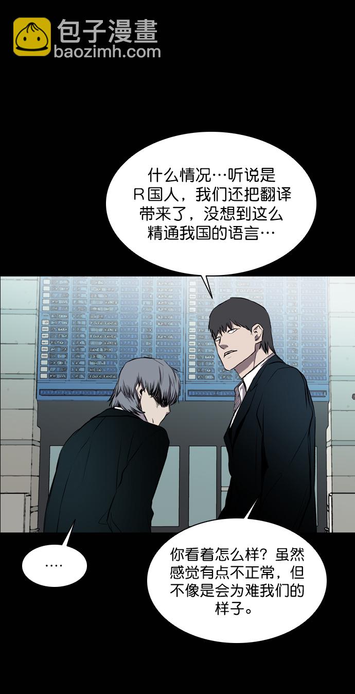 第59话72