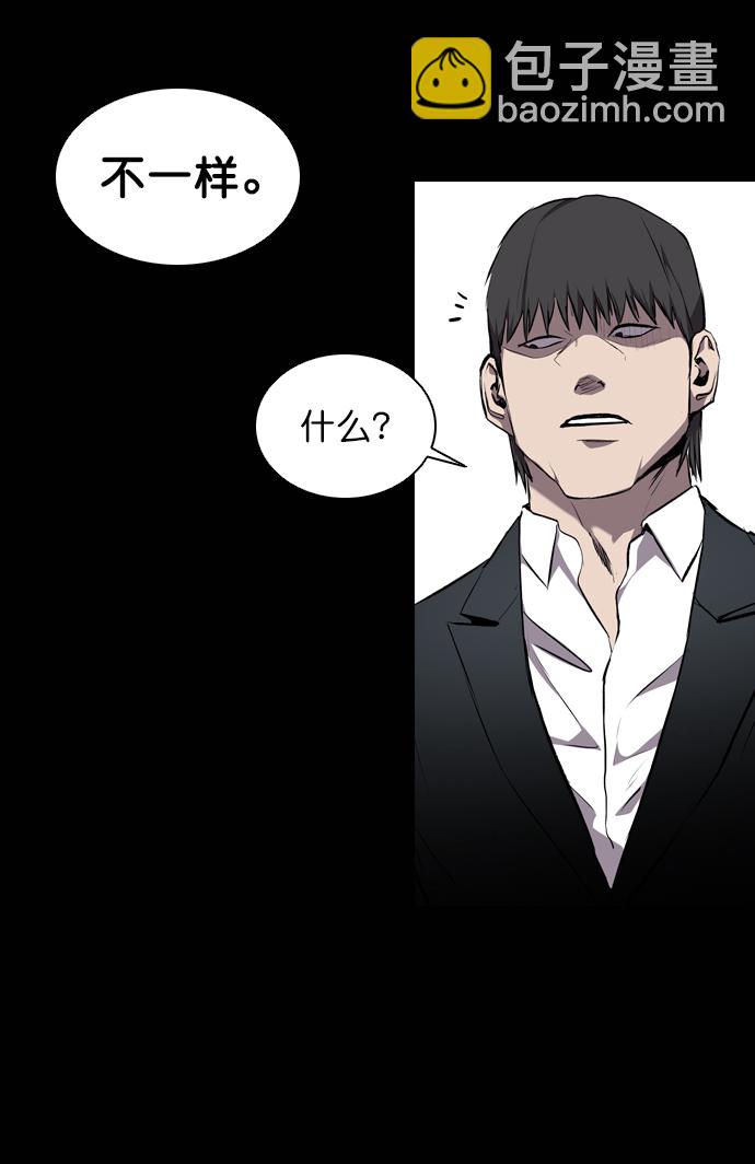 第59话73