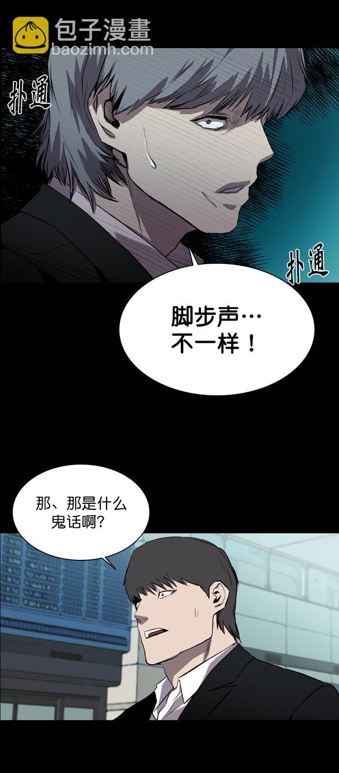 第59话74