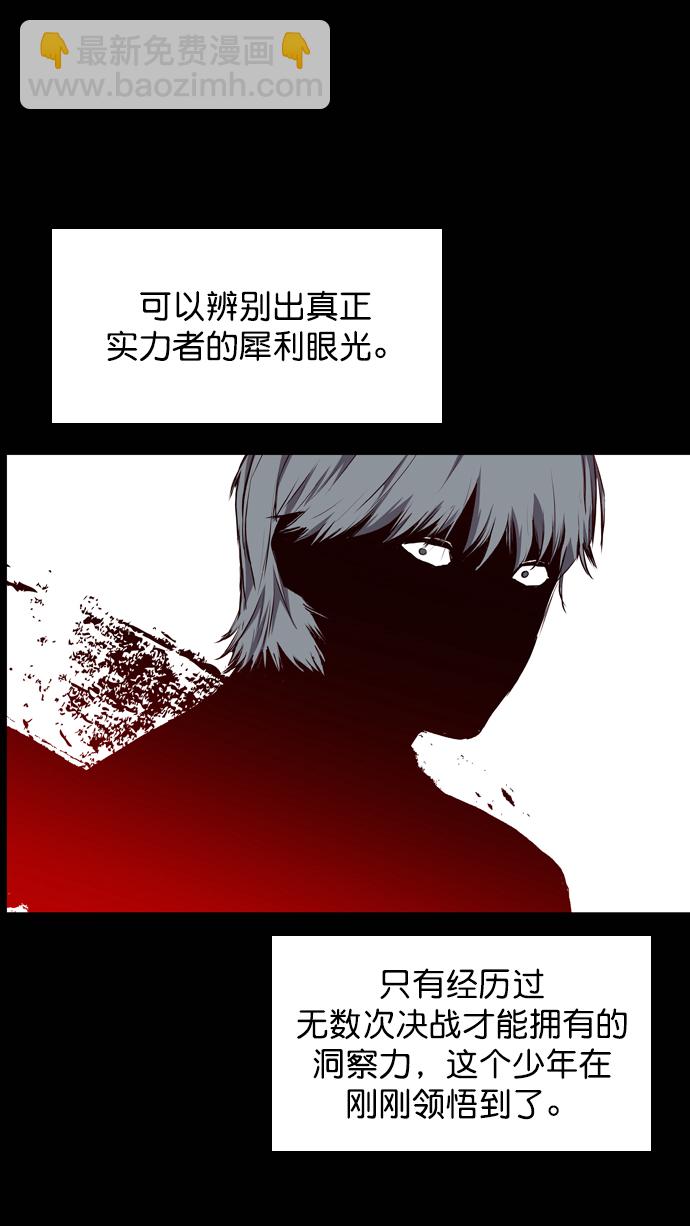 第59话75