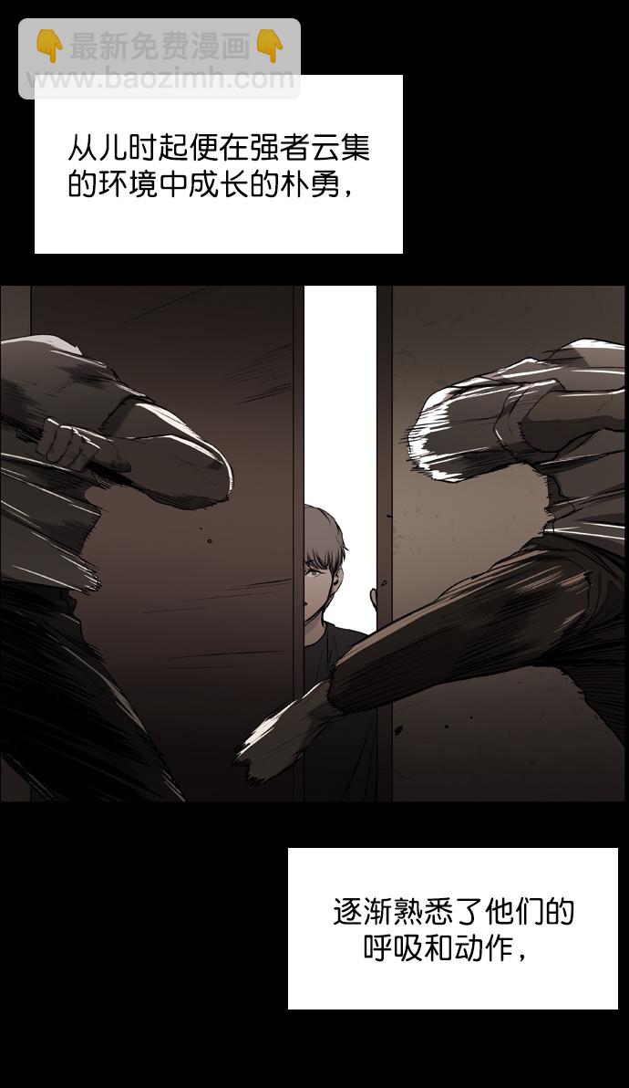 第59话76