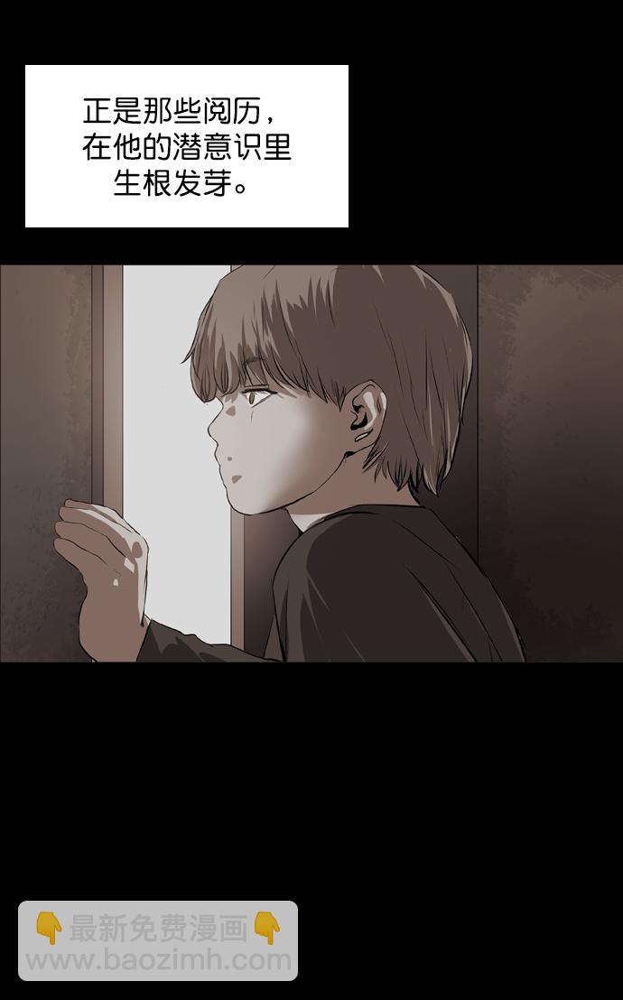 第59话77
