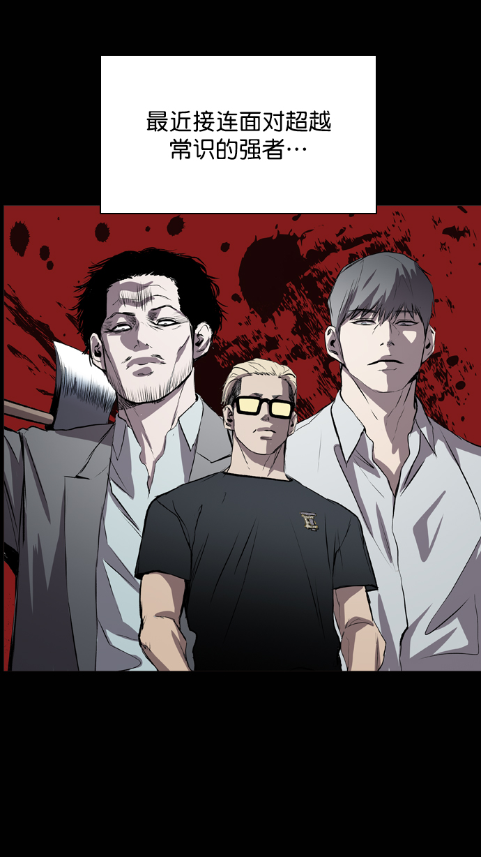 第59话78