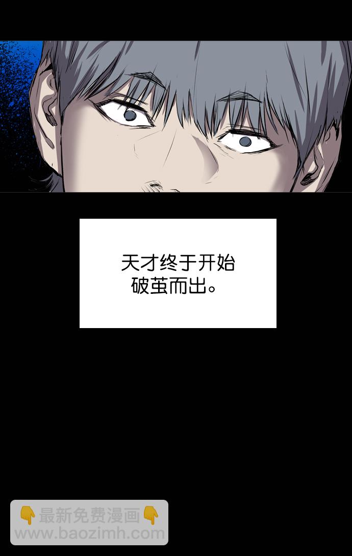 第59话79