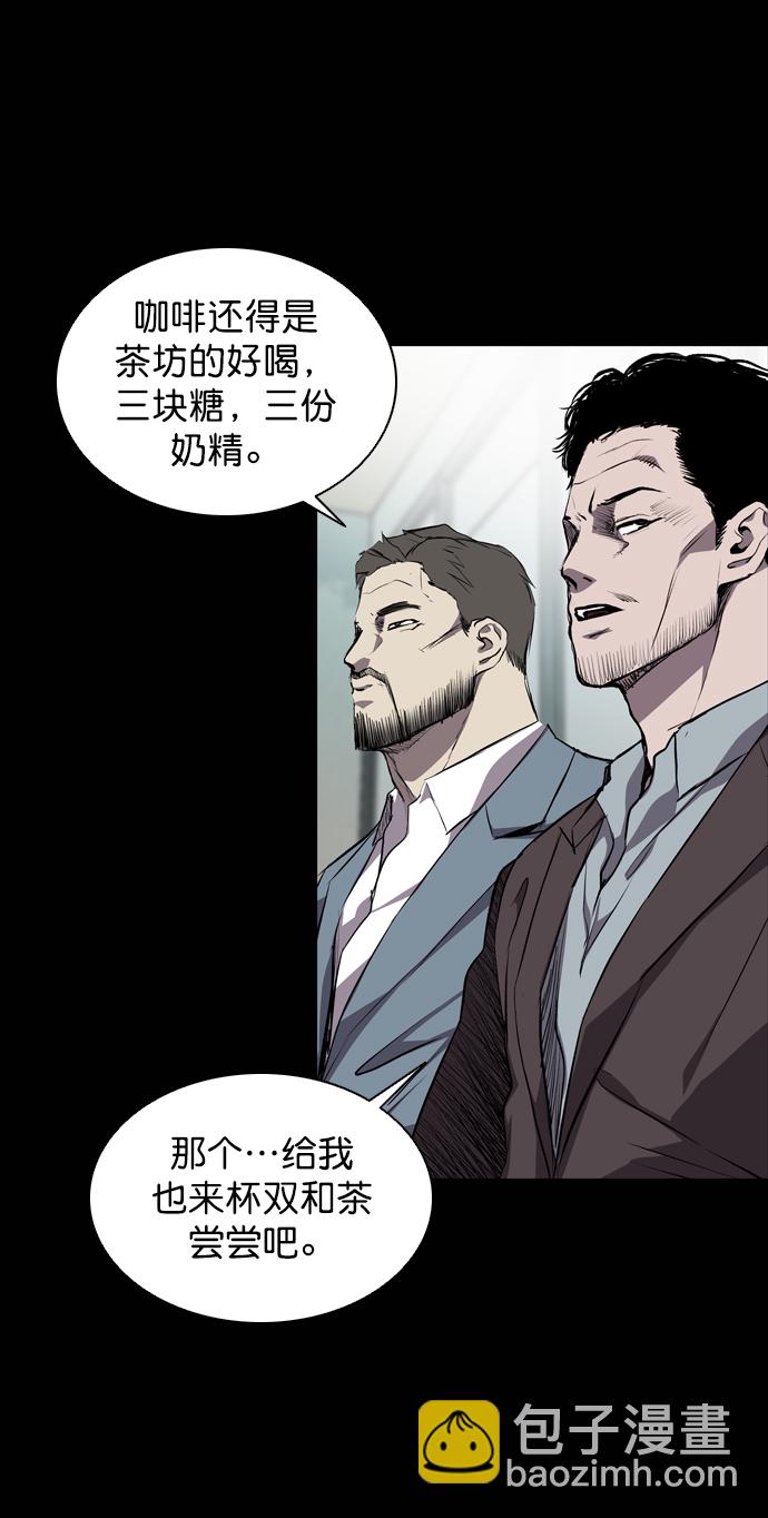 第59话8