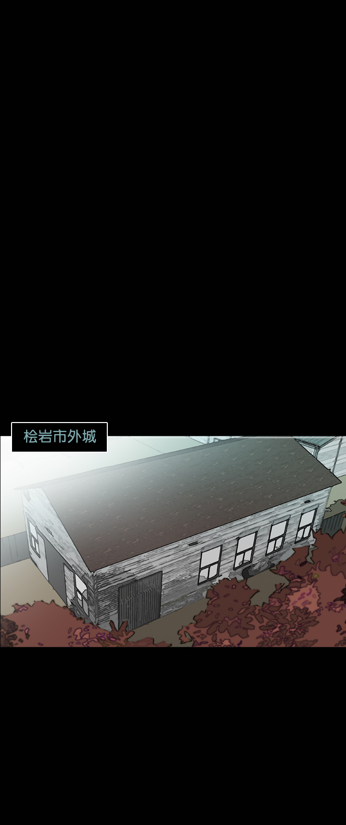 第59话81