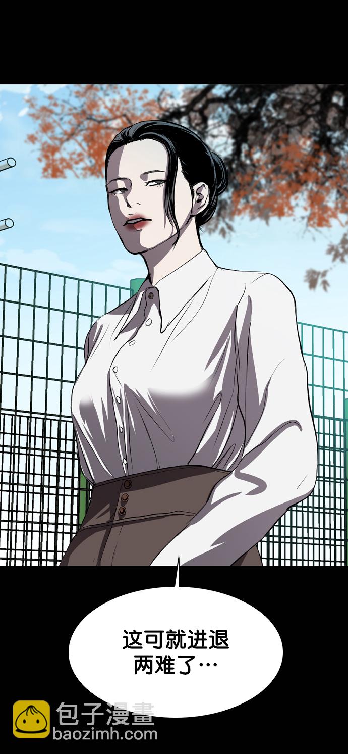 第59话83