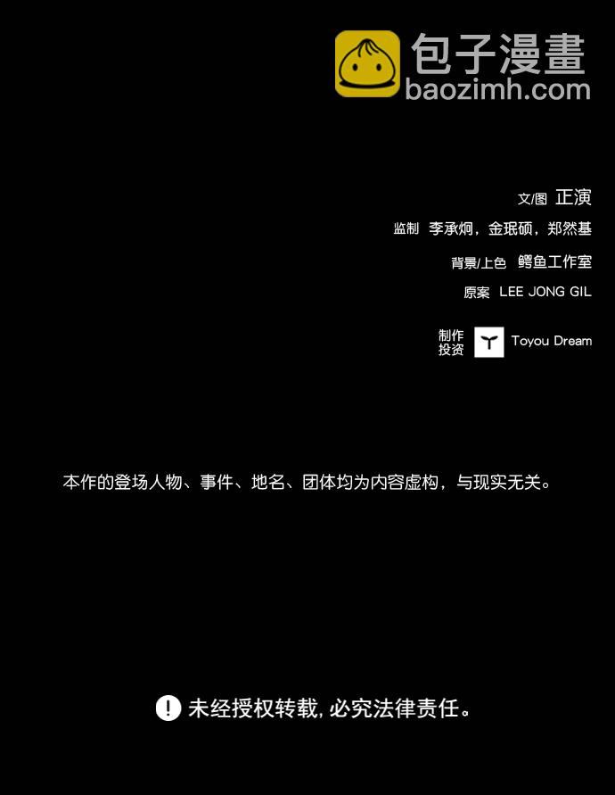第59话84