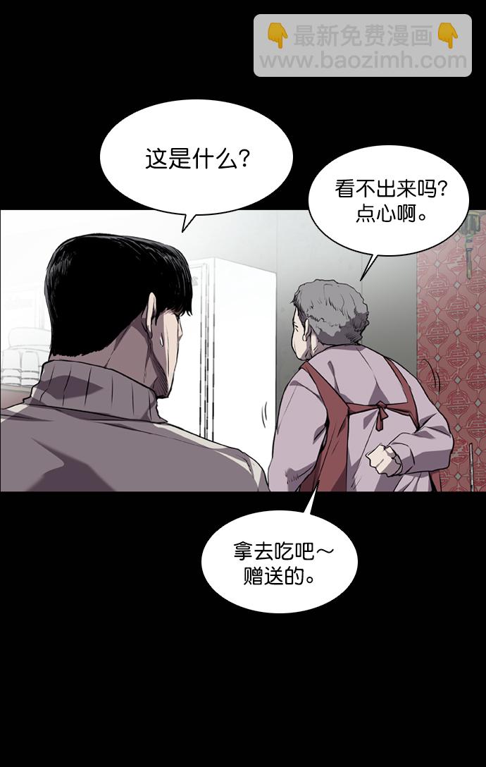 第60话11