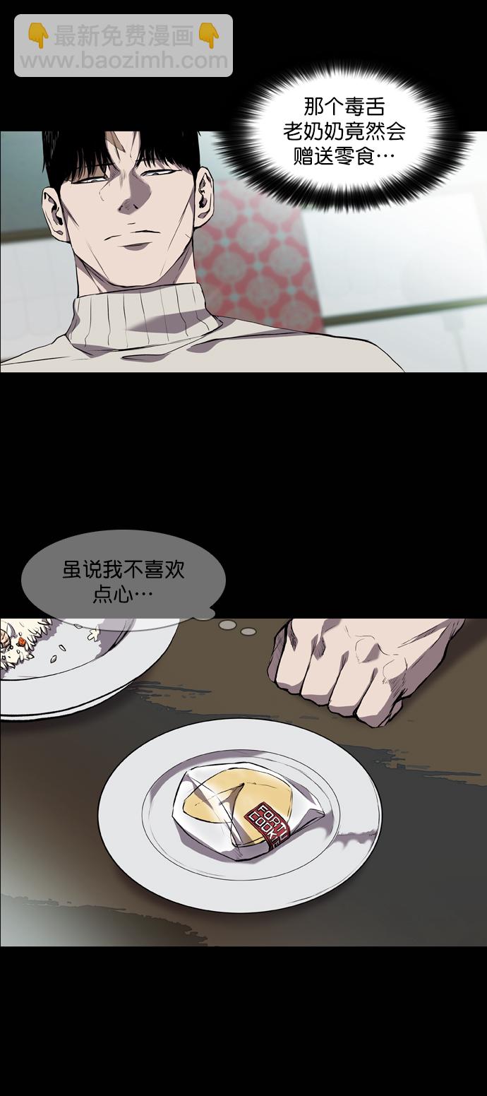 第60话12