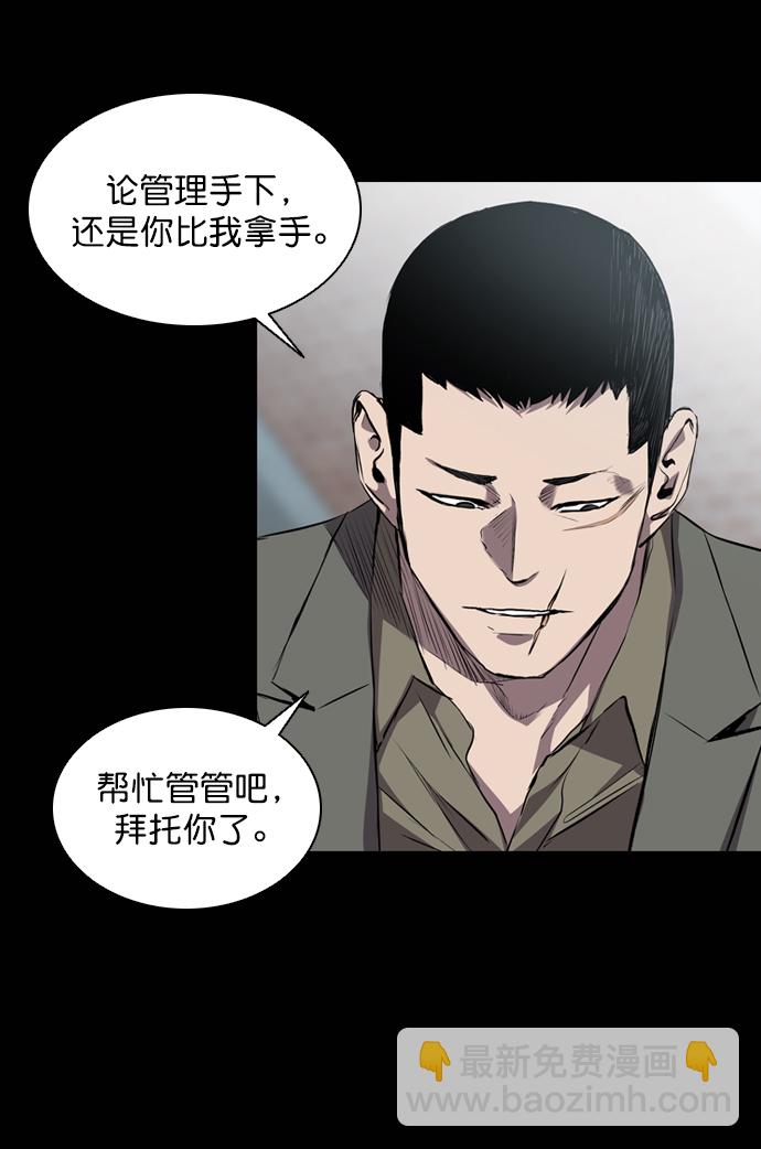 第60话20